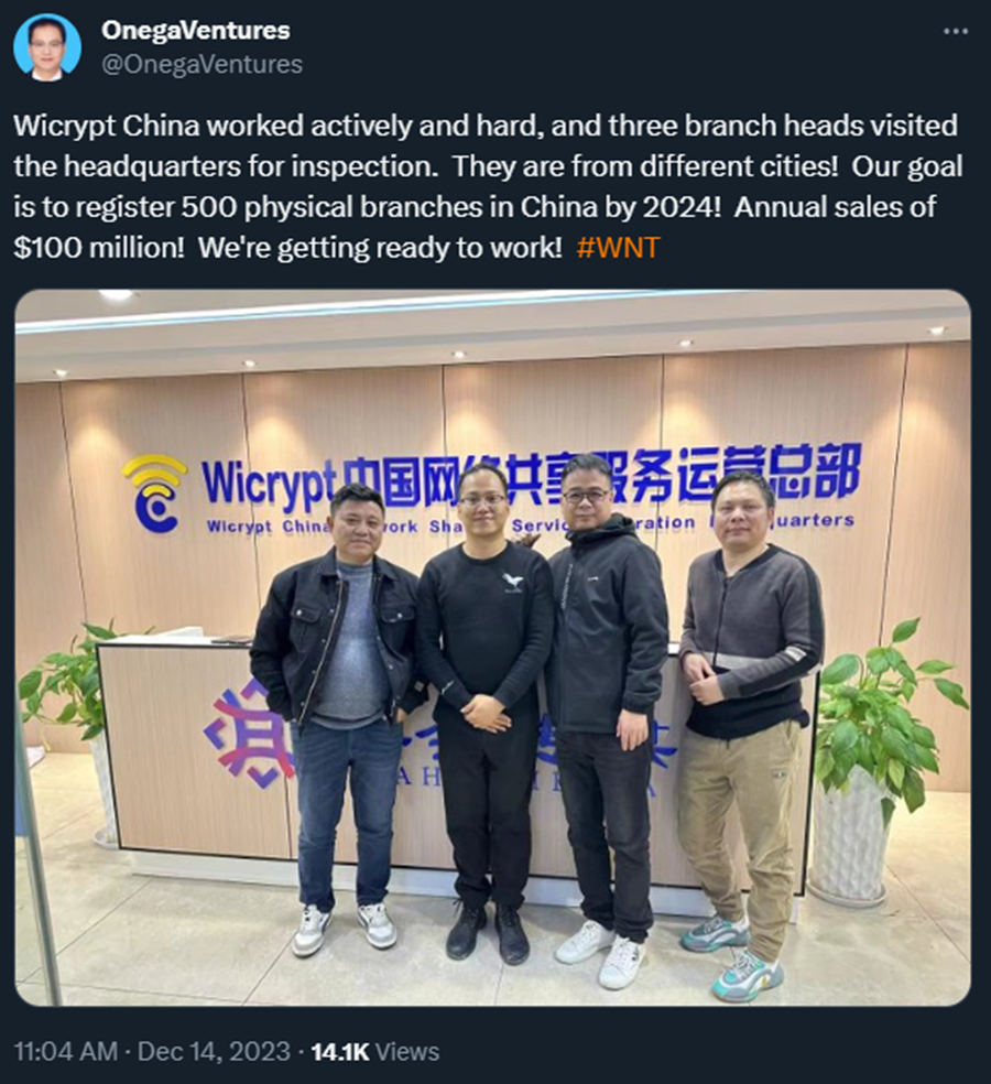 Photo of the Wicrypt China team